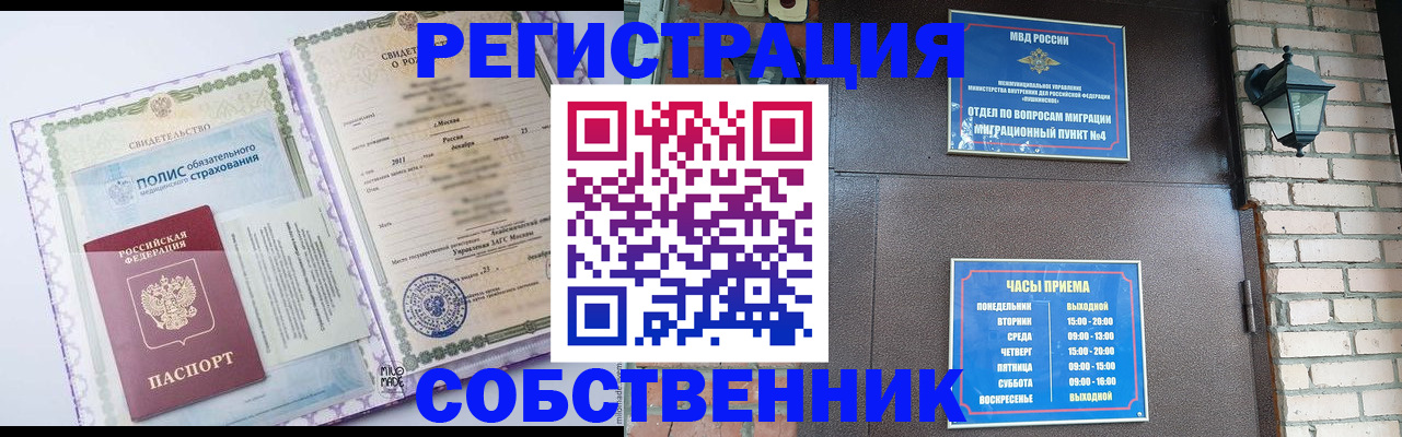 регистрация для дет. сада в Орловской области